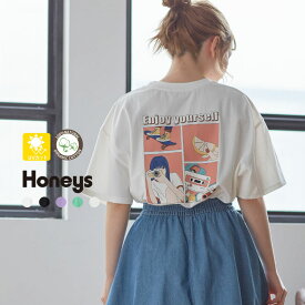 楽天市場 夏服 コーデ 中学生 ブランドハニーズ の通販 楽天市場 夏服 コーデ 中学生 ブランドハニーズ の通販