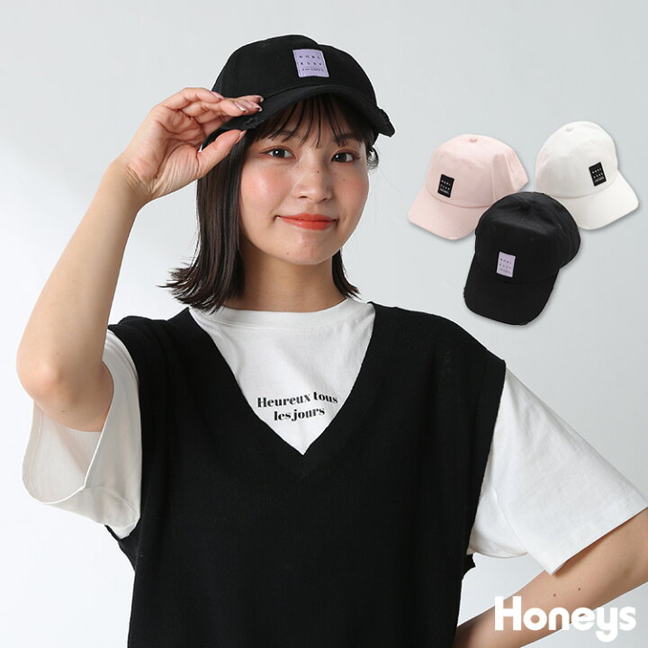 楽天市場 帽子 キャップ ロゴワッペン 抗菌防臭 サイズ調整 おしゃれ レディース 春 夏 秋 冬 Honeys ハニーズ ワッペンロゴキャップ ハニーズ オンラインショップ 楽天市場 帽子 キャップ ロゴワッペン 抗菌防臭 サイズ調整 おしゃれ レディース 春 夏 秋 冬 Honeys ハニーズ ワッペンロゴキャップ ハニーズ オンラインショップ