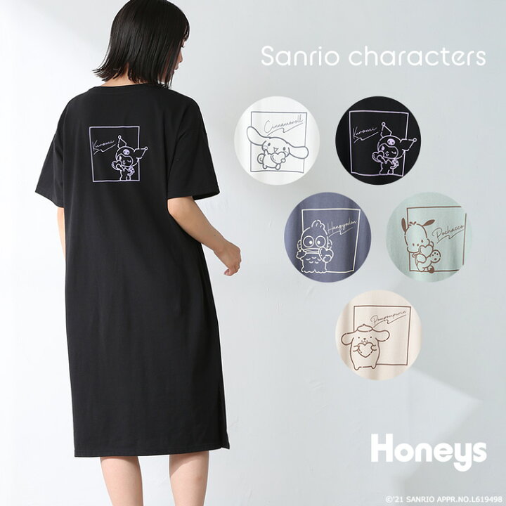 楽天市場 ワンピース Tシャツワンピ 半袖 かわいい レディース 春 夏 Sale セール Honeys ハニーズ サンリオキャラワンピース Web限定ss Llサイズ有 ハニーズ オンラインショップ 楽天市場 ワンピース Tシャツワンピ 半袖 かわいい レディース 春 夏 Sale セール Honeys ハニーズ サンリオキャラワンピース Web限定ss Llサイズ有 ハニーズ オンラインショップ