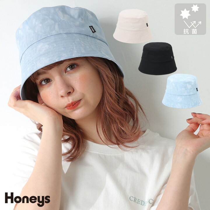 楽天市場 帽子 ハット バケットハット ツイル 抗菌防臭 汗止めテープ おしゃれ レディース 春 夏 秋 冬 Honeys ハニーズ バケットハット ハニーズ オンラインショップ 楽天市場 帽子 ハット バケットハット ツイル 抗菌防臭 汗止めテープ おしゃれ レディース 春 夏 秋 冬 Honeys ハニーズ バケットハット ハニーズ オンラインショップ