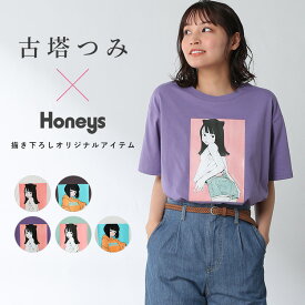 楽天市場 かわいい女の子 イラスト Tシャツ カットソー トップス レディースファッションの通販