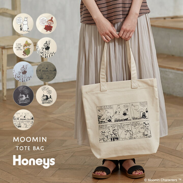 楽天市場 バッグ トートバッグ 綿 キャンバス プリント ファスナー レディース 春 夏 秋 冬 Honeys ハニーズ トート ムーミン ハニーズ オンラインショップ