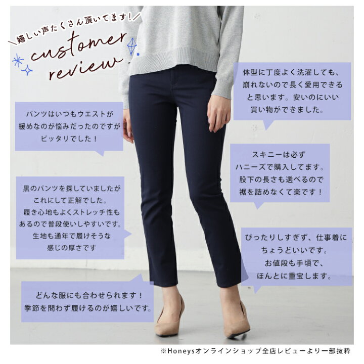 楽天市場】パンツ レディース スキニー ストレッチ 伸縮 春 夏 秋 冬 オールシーズン 黒 紺 ピンク カーキ ベージュ Honeys ハニーズ カラースキニー67丈 : ハニーズ オンラインショップ 楽天市場】パンツ レディース スキニー ストレッチ 伸縮 春 夏 秋 冬 オールシーズン 黒 紺 ピンク カーキ ベージュ Honeys ハニーズ カラースキニー67丈 : ハニーズ オンラインショップ