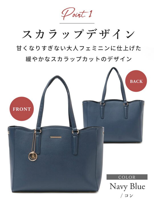 楽天市場 バッグ レディース トートバッグ 通勤 オフィス ａ４ 黒 無地 ファスナー付き Honeys ハニーズ スカラップトートｂａｇ ハニーズ オンラインショップ