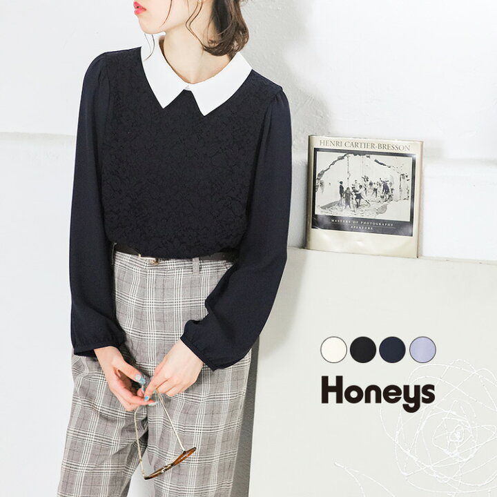 楽天市場 トップス カットソー 衿付き レース おしゃれ レディース 秋 冬 Honeys ハニーズ 衿付レーストップス Web限定llサイズ有 ハニーズ オンラインショップ