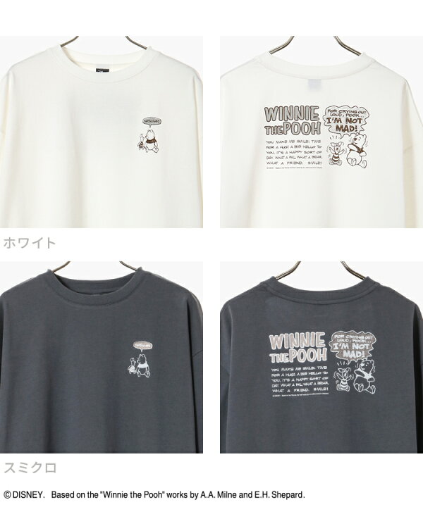 楽天市場 トップス Tシャツ 長袖 イラストプリント ゆったり スリット おしゃれ レディース 秋 冬 Honeys ハニーズ プーさん ｔシャツ ハニーズ オンラインショップ
