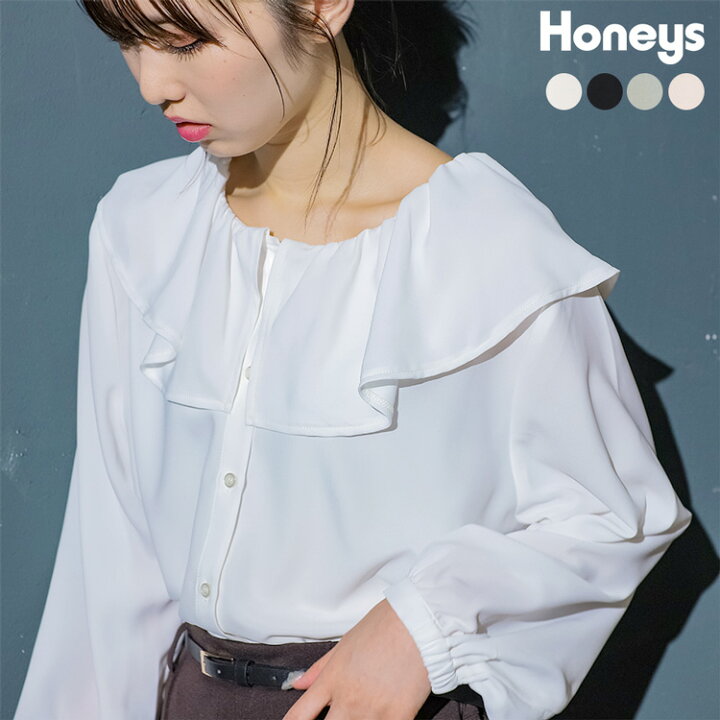 楽天市場 トップス ブラウス 長袖 フリル衿 無地 おしゃれ レディース 秋 冬 Sale セール Honeys ハニーズ 衿フリルブラウス Web限定llサイズ有 ハニーズ オンラインショップ