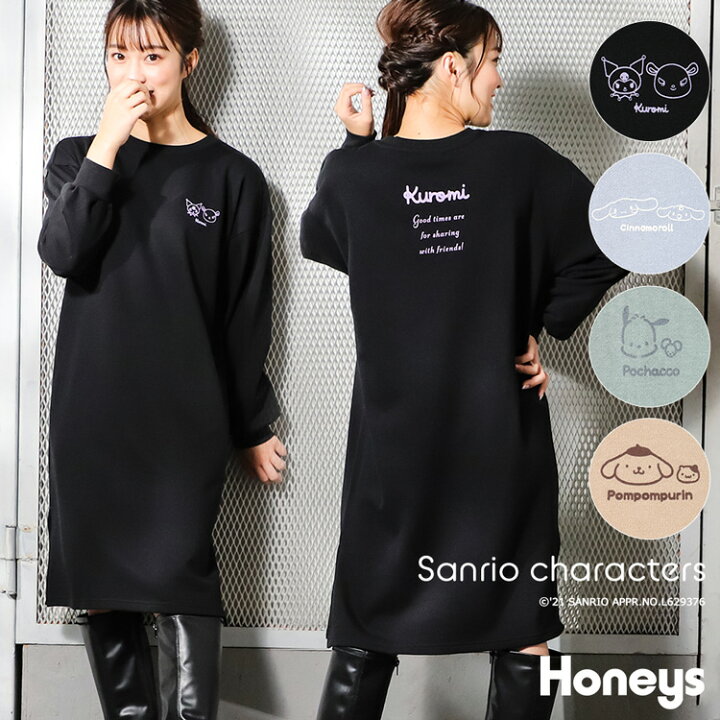 楽天市場 ワンピース 長袖 裏毛 綿混 スウェット キャラクター イラスト レディース 秋 冬 Sale セール Honeys ハニーズ サンリオキャラ ワンピース ハニーズ オンラインショップ