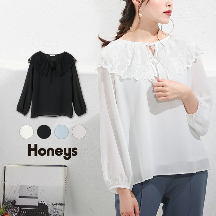 楽天市場 トップス カットソー 長袖 衿付き レース衿 無地 ジョーゼット おしゃれ レディース 秋 冬 Sale セール Honeys ハニーズ レース衿トップス ハニーズ オンラインショップ