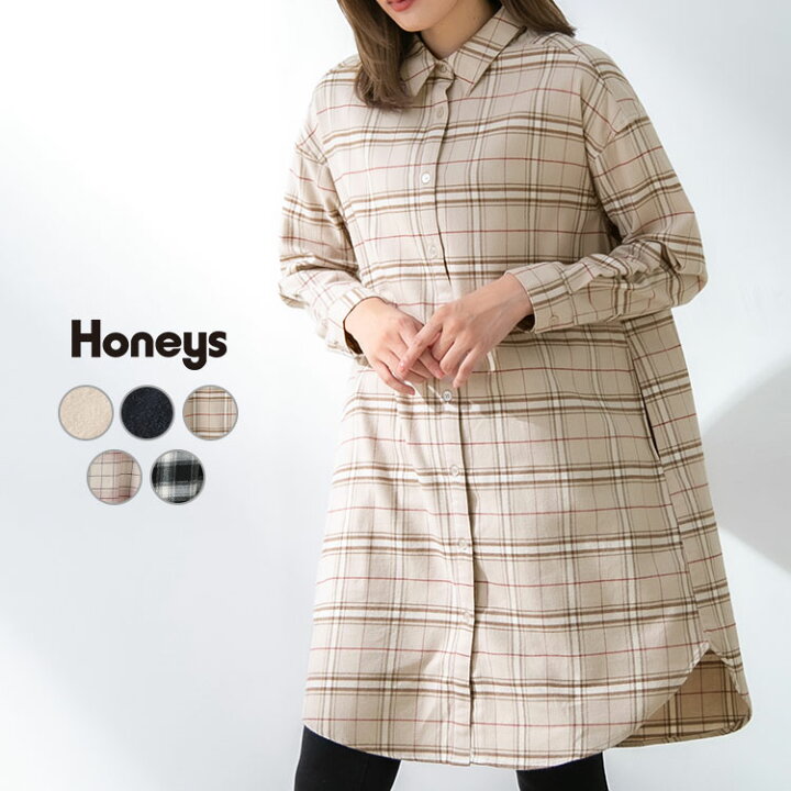 楽天市場 ワンピース シャツワンピ 羽織り レギュラーカラー 無地 チェック 綿 裏毛 レディース 秋 冬sale セール Sale セール Honeys ハニーズ シャツワンピース ハニーズ オンラインショップ