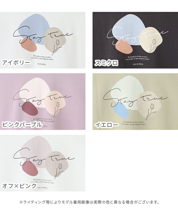 楽天市場 トップス スウェット トレーナー イラストプリント きれいめ レディース 秋 冬 Honeys ハニーズ イラストプリントトップス ハニーズ オンラインショップ