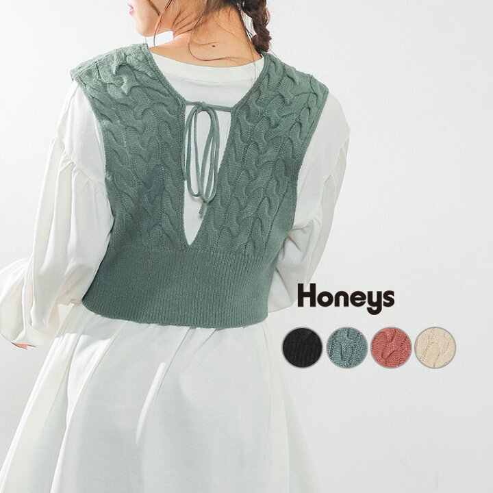 楽天市場 トップス セットアイテム 長袖 ビスチェ チュニック 無地 おしゃれ レディース 秋 冬 洋服セットアイテム Sale セール Honeys ハニーズ ビスチェ付トップス ハニーズ オンラインショップ