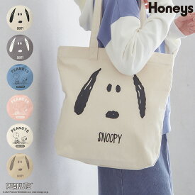 楽天市場 スヌーピー 素材 生地 毛糸 麻 リネン の通販