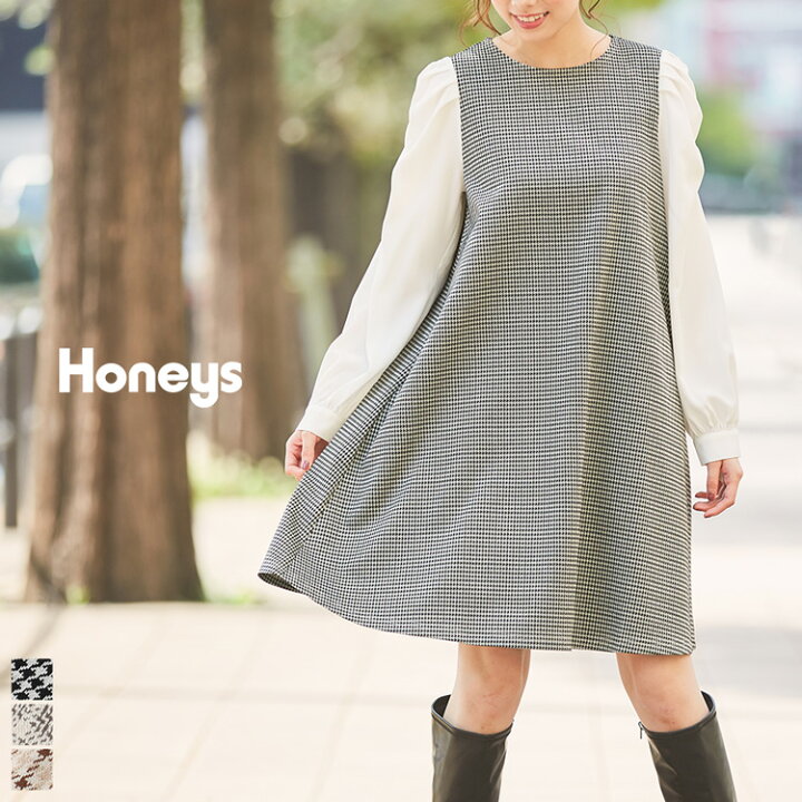 楽天市場 ワンピース 長袖 ひざ丈 ジャカード ジャガード レイヤード風 パワショル 千鳥柄 チェック柄 レディース 秋 冬 Sale セール Honeys ハニーズ ジャカードワンピース ハニーズ オンラインショップ