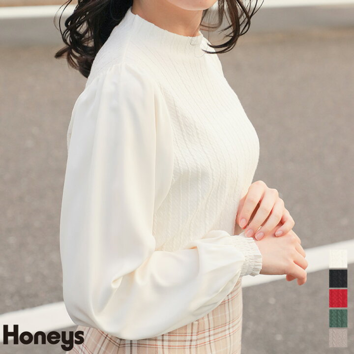 楽天市場 トップス カットソー 長袖 異素材 ボリューム袖 ケーブル スタンドネック レディース 秋 冬 雑誌掲載 Popteen Honeys ハニーズ 袖異素材トップス ハニーズ オンラインショップ