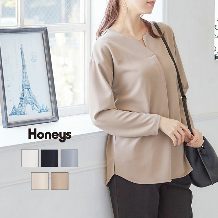 楽天市場 トップス 長袖 カットソー チュニック丈 無地 メタルパーツ 上品 オフィス レディース 春 Sale セール Honeys ハニーズ メタルパーツ付トップス ハニーズ オンラインショップ