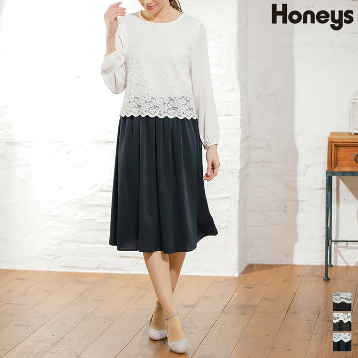 楽天市場 ワンピース 長袖 ミモレ丈 花柄レース ドッキング セレモニー 入学式 入園式 フォーマル オフィス レディース 春 Honeys ハニーズ ドッキングワンピース ハニーズ オンラインショップ
