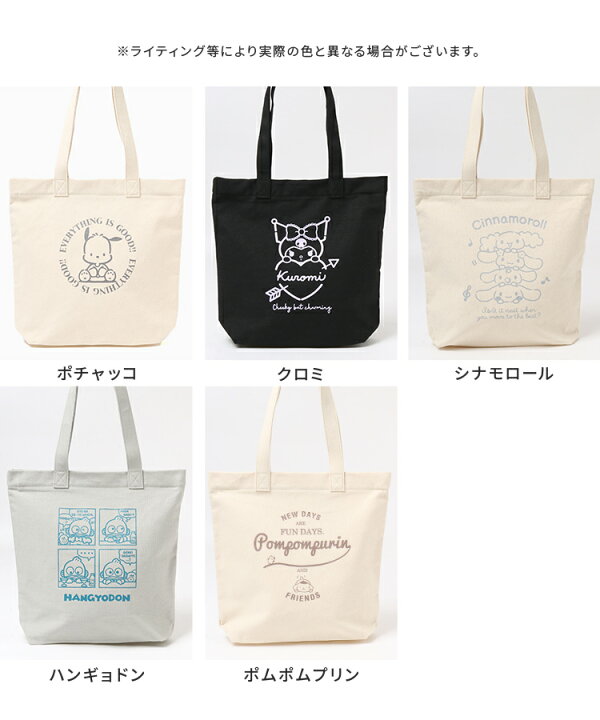 鞄 バッグ トートバッグ イラストプリント ロゴ キャンバス 綿 ａ4 かわいい レディース Honeys ハニーズ サンリオキャラトートｂａｇ 魅力的な価格