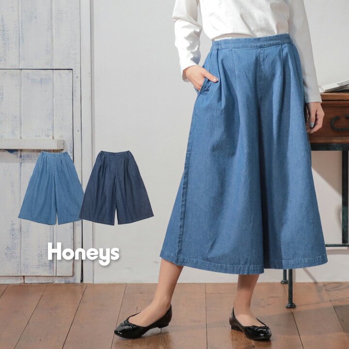 楽天市場 パンツ ガウチョパンツ 無地 デニム 綿 ウエストゴム らくちん カジュアル レディース 春 Honeys ハニーズ デニムガウチョパンツ ハニーズ オンラインショップ 楽天市場 パンツ ガウチョパンツ 無地 デニム 綿 ウエストゴム らくちん カジュアル レディース 春 Honeys ハニーズ デニムガウチョパンツ ハニーズ オンラインショップ