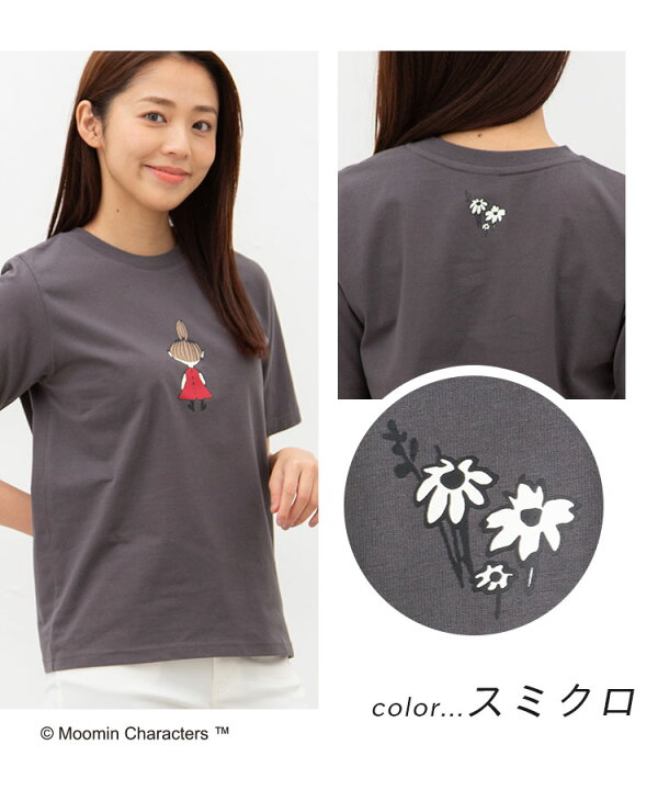 楽天市場 トップス Tシャツ 半袖 イラストプリント 綿 コットン Uvカット 可愛い レディース 夏 Honeys ハニーズ ムーミン 半袖ｔシャツ ハニーズ オンラインショップ