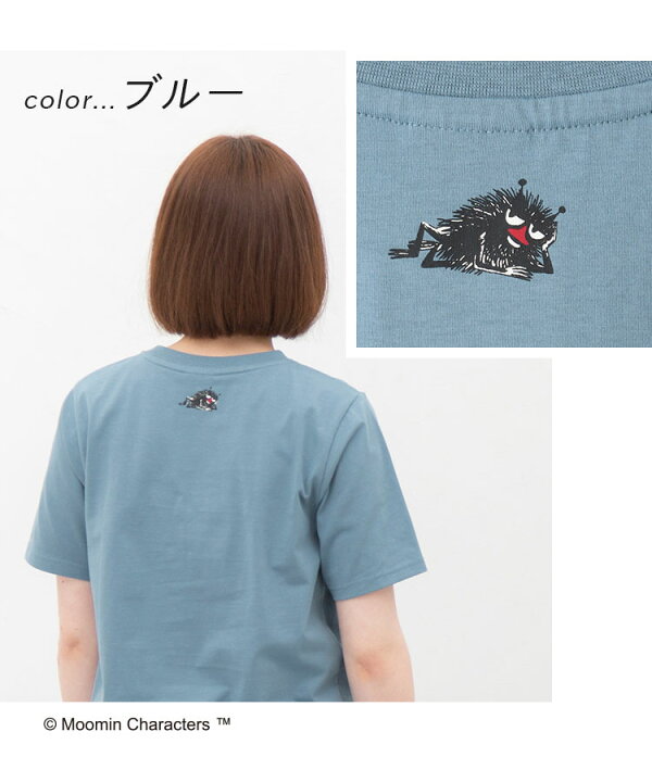楽天市場 トップス Tシャツ 半袖 イラストプリント 綿 コットン Uvカット 可愛い レディース 夏 Honeys ハニーズ ムーミン 半袖ｔシャツ ハニーズ オンラインショップ