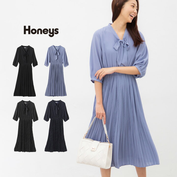 楽天市場 ワンピース 6分袖 ロング丈 ロングワンピ ボウタイ ボータイ リボン 無地 通勤 レディース 夏 Honeys ハニーズ ボウタイワンピース ハニーズ オンラインショップ 楽天市場 ワンピース 6分袖 ロング丈 ロングワンピ ボウタイ ボータイ リボン 無地 通勤 レディース 夏 Honeys ハニーズ ボウタイワンピース ハニーズ オンラインショップ