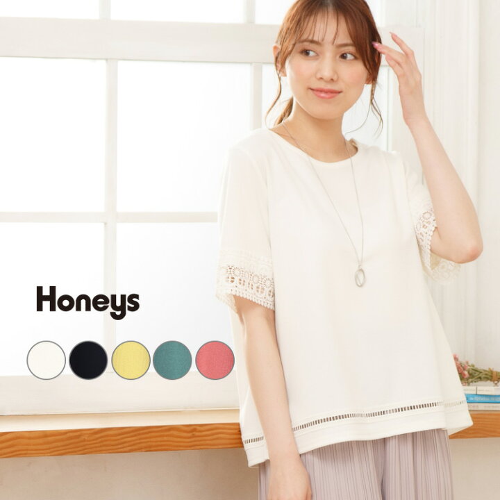 楽天市場 トップス カットソー レース 無地 ワッフル素材 ネックレス 大人可愛い レディース 夏 Honeys ハニーズ レース使いトップス ハニーズ オンラインショップ
