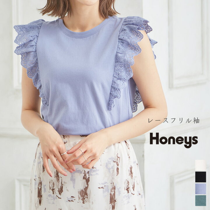 楽天市場 トップス Tシャツ 半袖 フリル袖 刺繍レース 綿 コットン 無地 フェミニン レディース 夏 Sale セール Honeys ハニーズ レースフリル袖ｔシャツ ハニーズ オンラインショップ