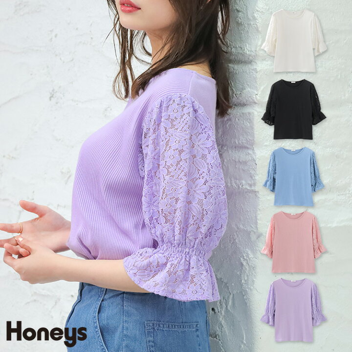 楽天市場 トップス カットソー 5分袖 キャンディースリーブ レース 透け感 フェミニン 無地 レディース 夏 Popteen 雑誌掲載 Honeys ハニーズ 袖レーストップス ハニーズ オンラインショップ