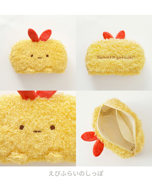 楽天市場 ポーチ 小物入れ キャラクター マチあり ファスナー ボア もこもこ かわいい レディース Honeys ハニーズ ポーチ すみっコぐらし ハニーズ オンラインショップ