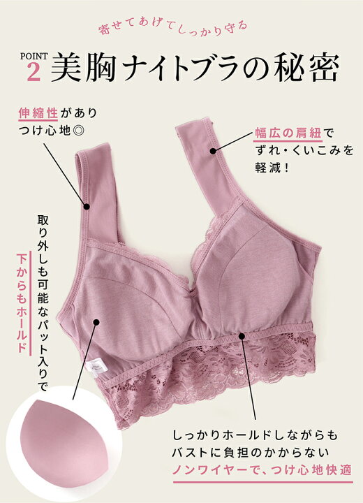 楽天市場】下着 ブラジャー ノンワイヤー 脇高 フロントホック 大きいサイズ レース おしゃれ 可愛い レディース Honeys ハニーズ ナイトブラ : ハニーズ オンラインショップ 楽天市場】下着 ブラジャー ノンワイヤー 脇高 フロントホック 大きいサイズ レース おしゃれ 可愛い レディース Honeys ハニーズ ナイトブラ : ハニーズ オンラインショップ