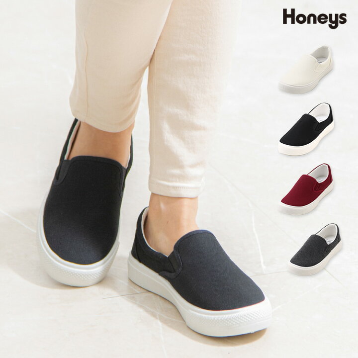 楽天市場 シューズ 靴 スリッポン 抗菌 消臭 抗ウイルス キャンバス ローカット レディース Honeys ハニーズ 快適スリッポン ハニーズ オンラインショップ