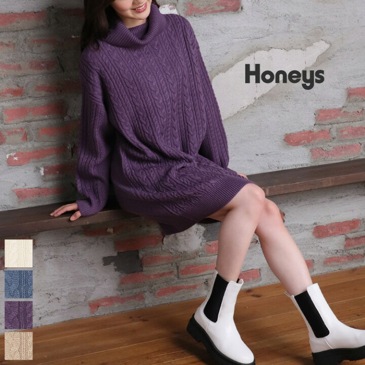 楽天市場 ワンピース ニットワンピ 長袖 オフタートル ひざ丈 ケーブル編み おしゃれ レディース 冬 Honeys ハニーズ オフタートルワンピース ハニーズ オンラインショップ
