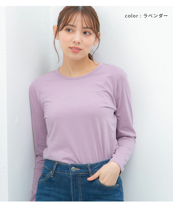 CINEMA CLUB 長袖Tシャツ カットソー 紫