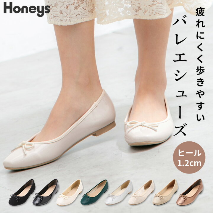 楽天市場】【期間限定！クーポンでさらにお得】シューズ パンプス 