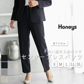 ボトムス セットアップ スーツ 通勤 オフィス 大きいサイズ レディース 秋 Honeys ハニーズ センタープレスパンツ（股下66cm）