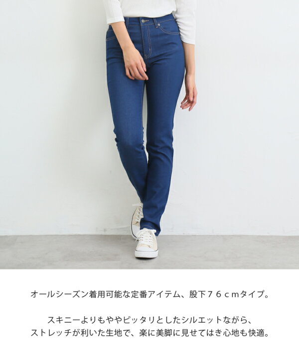 楽天市場】ボトムス デニム ジーンズ スキニーパンツ ストレッチ 定番 