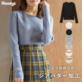 トップス ニット クルーネック おしゃれ カジュアル シンプル オフィス 秋 レディース Honeys ハニーズ シアバター加工リブニット