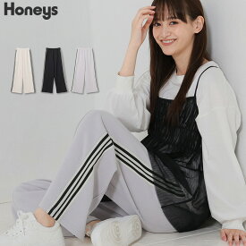 パンツ ジャージ ワイドパンツ おしゃれ 大人 キッズ 白 黒 グレー レディース スウェット Honeys ハニーズ トラックパンツ