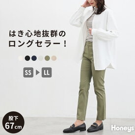 【特別クーポン配布中】ボトムス スキニーパンツ カラーパンツ 綿 ツイル ストレッチ 美脚 定番 レディース Honeys ハニーズ カラースキニー（股下67cm）