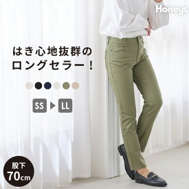 【特別クーポン配布中】ボトムス スキニーパンツ カラーパンツ 綿 ツイル ストレッチ 美脚 定番 レディース Honeys ハニーズ カラースキニー（股下70cm）