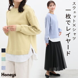 トップス スウェット レディース 長袖 重ね着風 ゆったり 綿100％ 部屋着 ルームウェア Honeys ハニーズ 裾異素材トップス