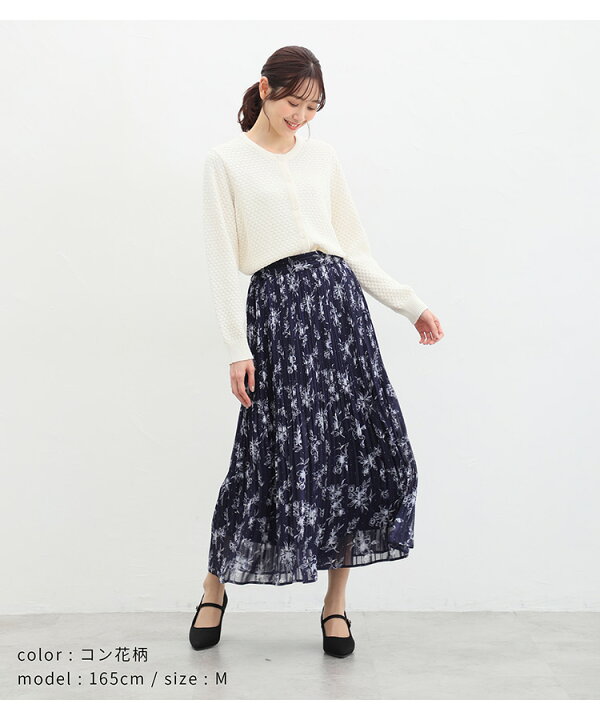楽天市場】SALE ボトムス ロングスカート プリーツスカート 大きい 