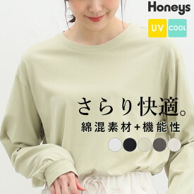 【5/25(土)限定】抽選で最大100％ポイントバック！トップス Tシャツ ロンT 長袖 無地 UVカット 接触冷感 さらり快適 シンプル レディース カジュアル Honeys ハニーズ きれいめロンT