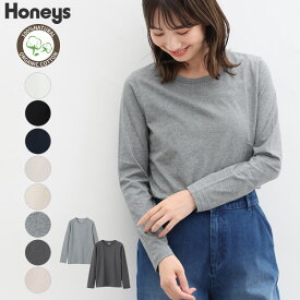 トップス Tシャツ 長袖 コットン 綿 無地 クルーネック インナー ベーシック レディース 秋 Honeys ハニーズ オーガニッククルーT