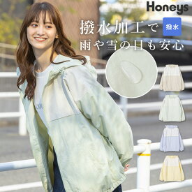 アウター ブルゾン ジャケット レディース 配色 スポーティー ゆったり 撥水加工 春 夏 秋 Honeys ハニーズ 配色ブルゾン