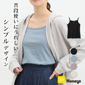 トップス キャミソール レディース 白 黒 無地 シンプル 綿100％ UVカット 春 夏 Honeys ハニーズ オーガニックキャミソール