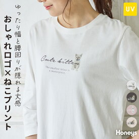 【1日限定】4月20日00:00～23:59 抽選で最大100%ポイントバック！トップス Tシャツ ロンT 7分袖 綿100％ UVカット カジュアル ネコ にゃんこ レディース Honeys ハニーズ 7分袖アニマルプリントT