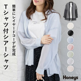 シャツ ブラウス 長袖 シアー Tシャツ セット 羽織り 白 黒 ブルー レディース Honeys ハニーズ Tシャツ付シアーシャツ