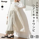 ★期間限定価格★SALE ワンピース キャミワンピ レディース 白 黒 シアー レイヤード フェミニン 春 夏 セール Honeys ハニーズ シアーキャミワンピース
